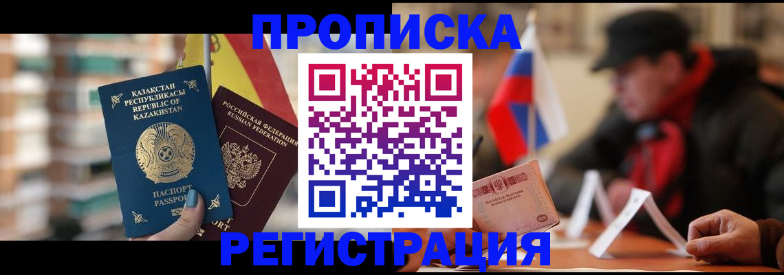 форма 3 в Архангельске