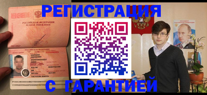 регистрация для дет. сада в Архангельске