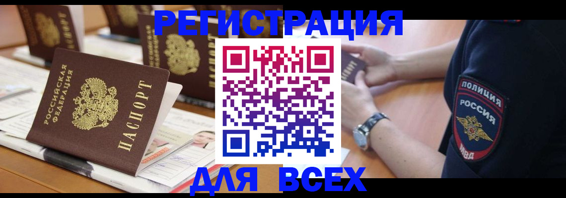 форма 3 в Архангельске