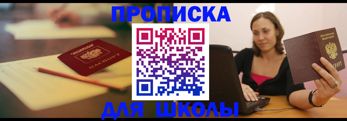 форма 3 в Архангельске